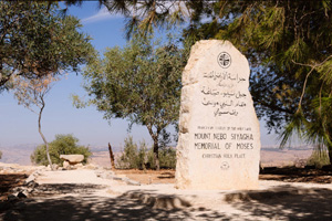 Mt-Nebo-Jordan